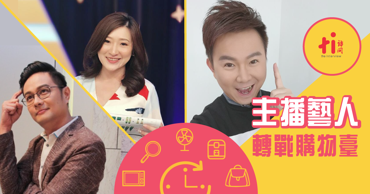 何海其 访问the Interview