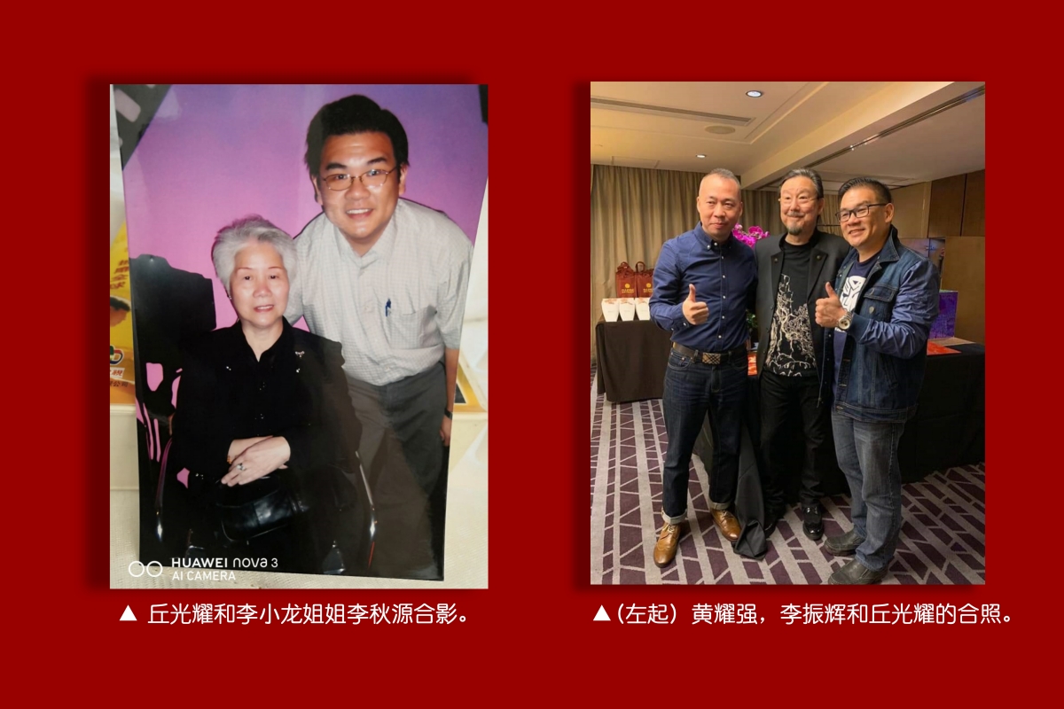 【我爱收藏】丘光耀：在生活中当一个李小龙 | 专题 | 访问 The Interview