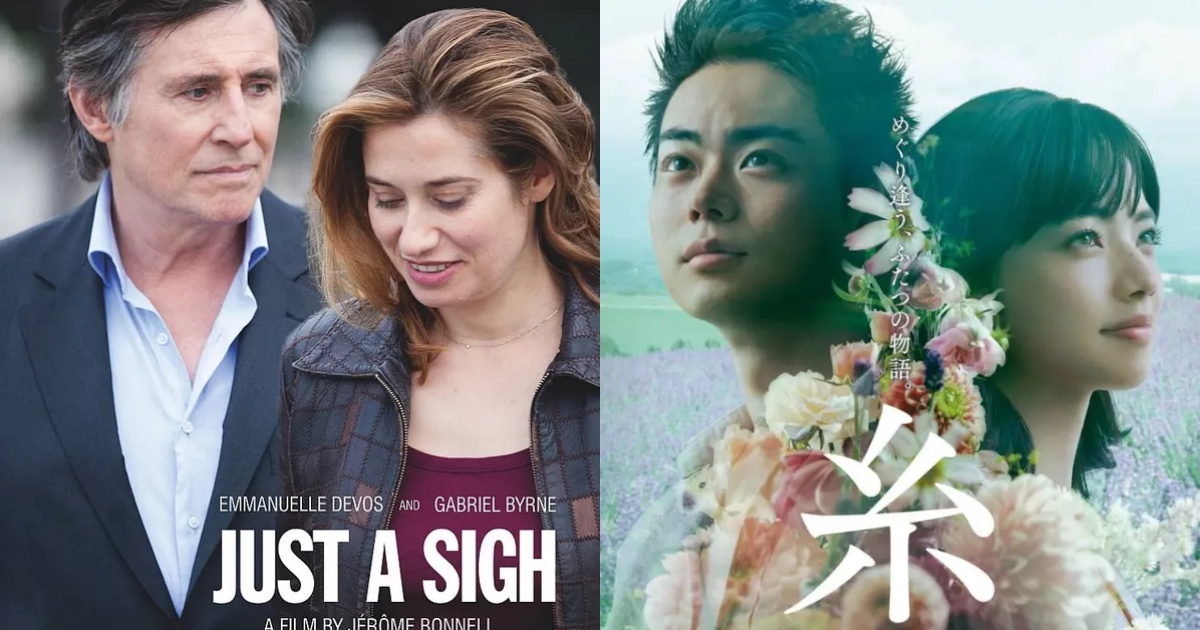 如果我们相遇,在年轻,或在中年——两部关于相遇的电影 | 彭健伟 | 分享 | 访问 The Interview