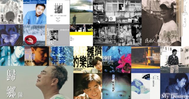 他的歌里没有简单容易的事——写在陈升《他乡》演唱会之前