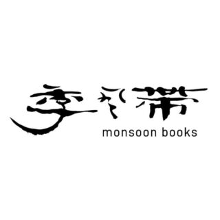 monsoon books