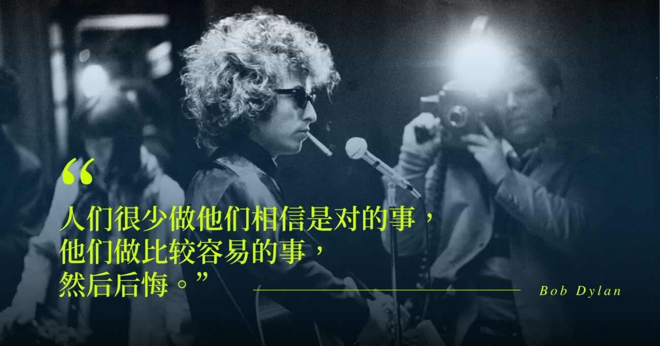像滚石接受未知，享受未知的摇滚诗人Bob Dylan