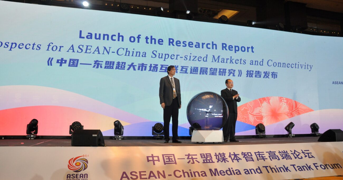 中国－东盟积极探索共建超大规模互联网市场