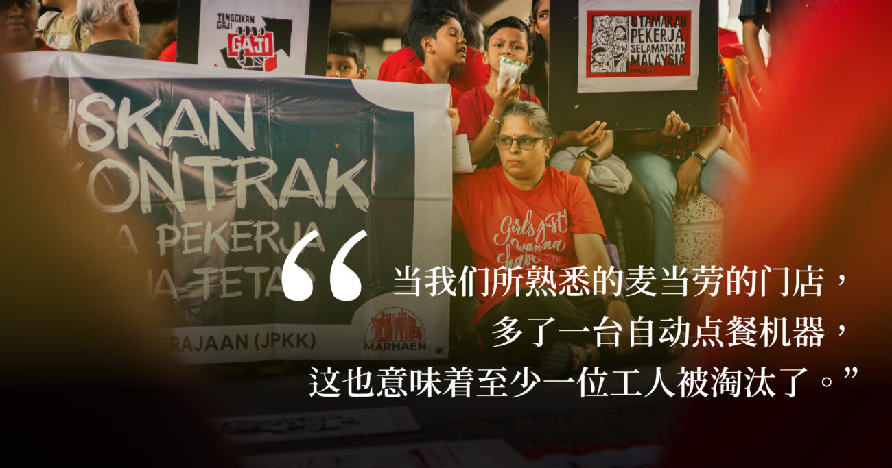 工人是国家的骨架：劳工游行，五一假期背后谁在负重前行？