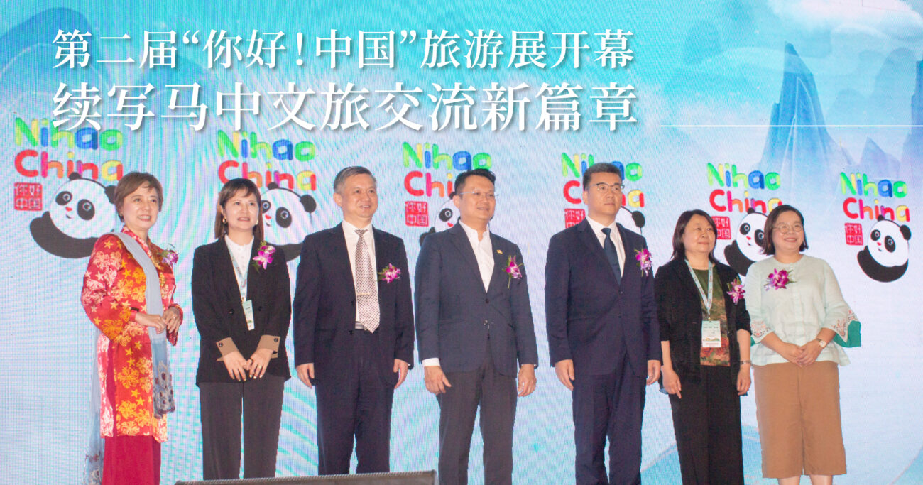 第二届“你好！中国”旅游展开幕  续写马中文旅交流新篇章