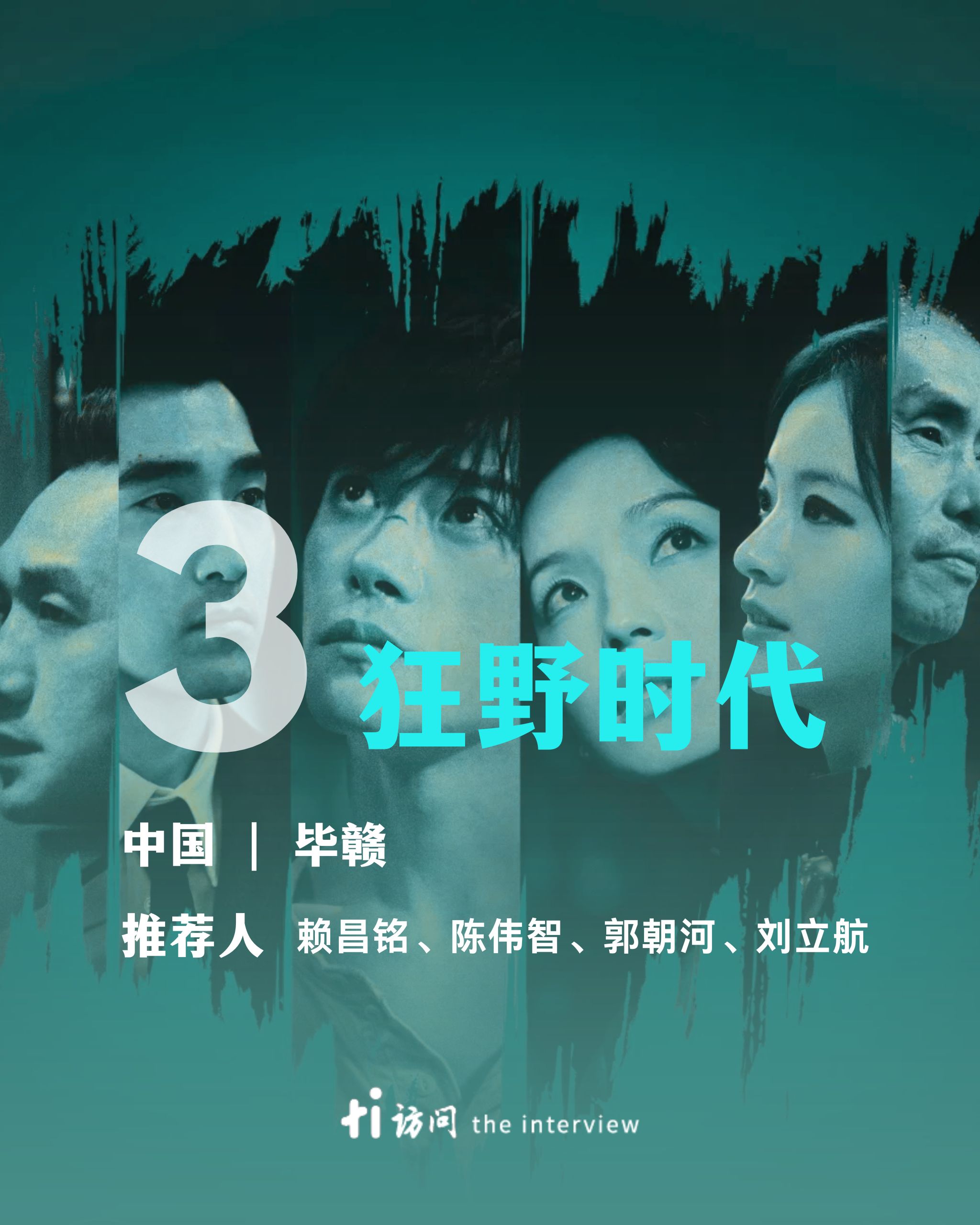 爆上战队奔奔者- 萌娘百科_万物皆可萌的百科全书, image size:2048x2560