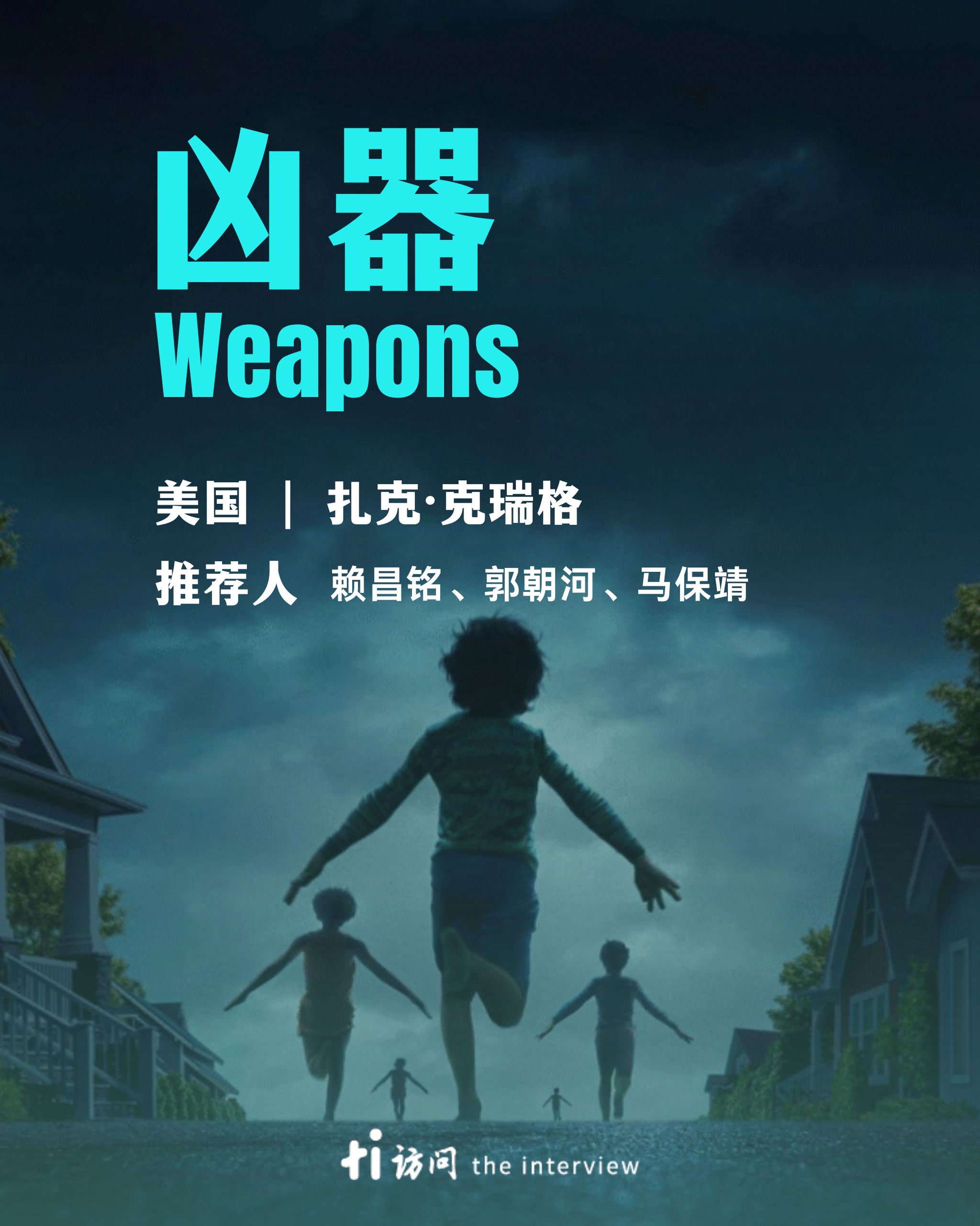 埃森卡柯斯基照片- 抖音, image size:2048x2560