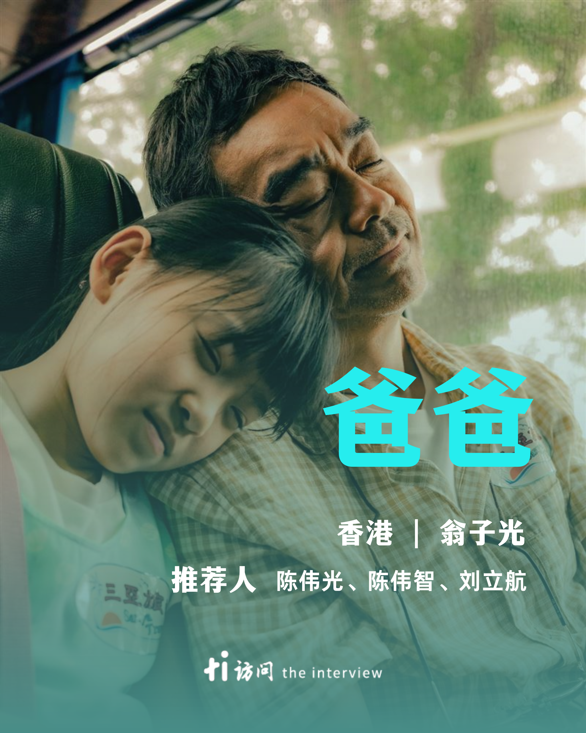 它是电影“寓言”，更是时代“预言”！_搜狐网, image size:2048x2560