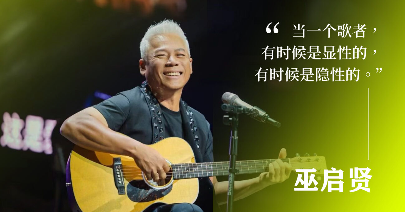 “什么时候出新歌？”  巫启贤：够了！