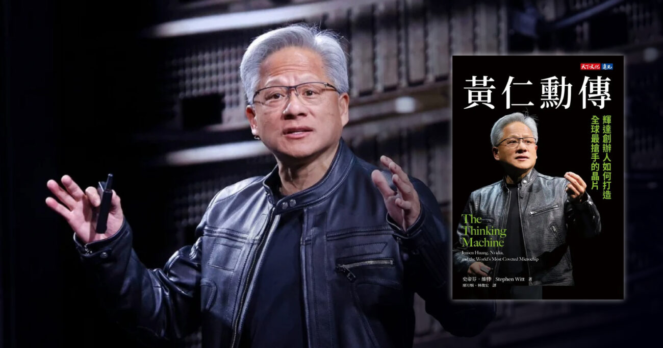 打造思考的机器