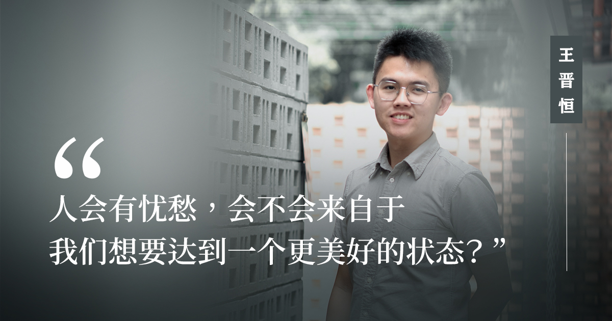 当世界成为机器，人何以回望？——访王晋恒《弃医者》