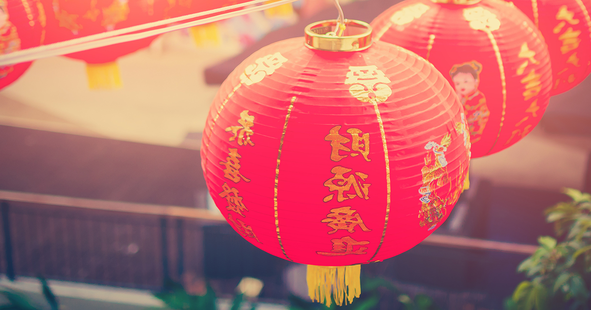 符号—象征—联想：漫话新年习俗