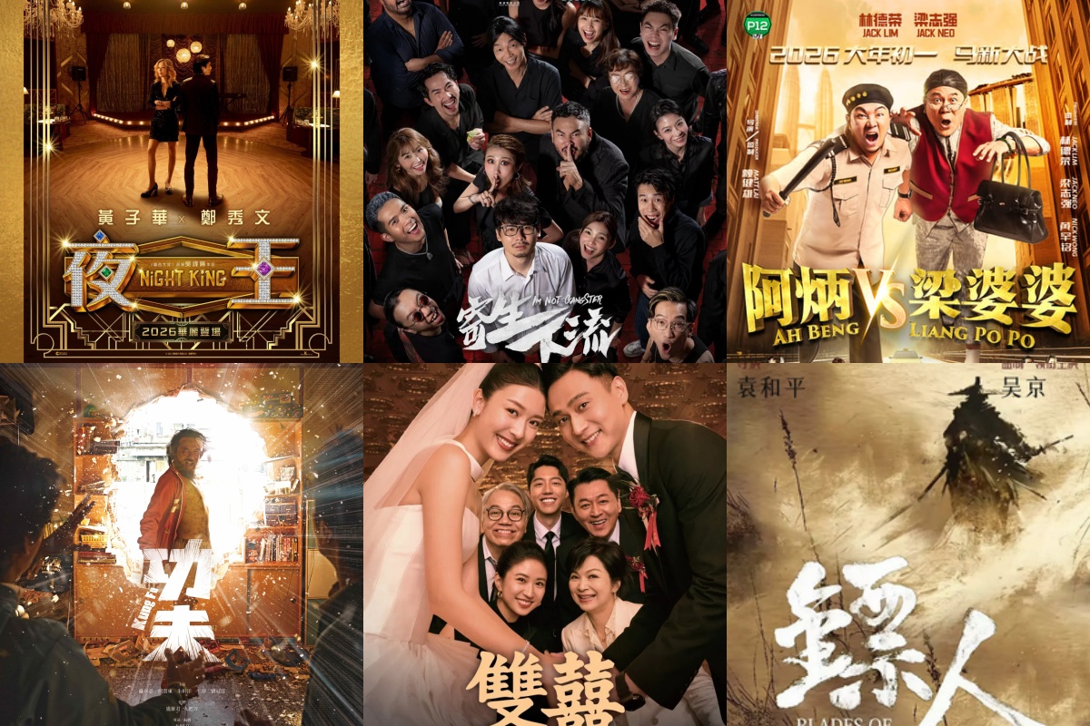  贺岁片情意结还那么浓厚？