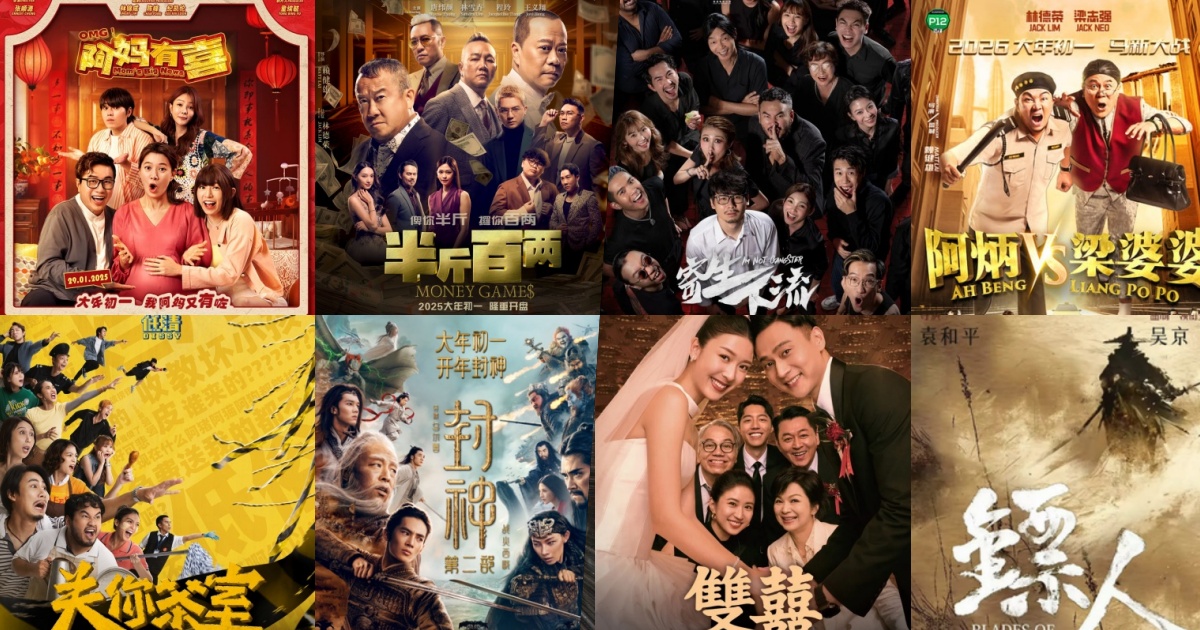  贺岁片情意结还那么浓厚？