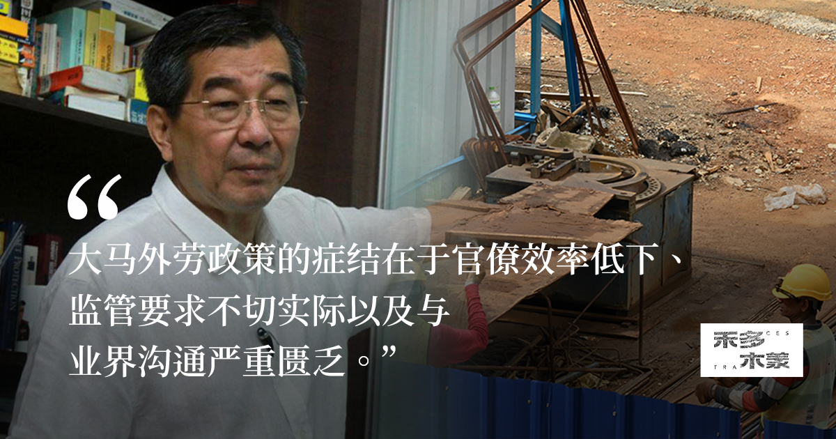 外劳政策与现实的平行时空：官方减外劳，民间却闹工荒