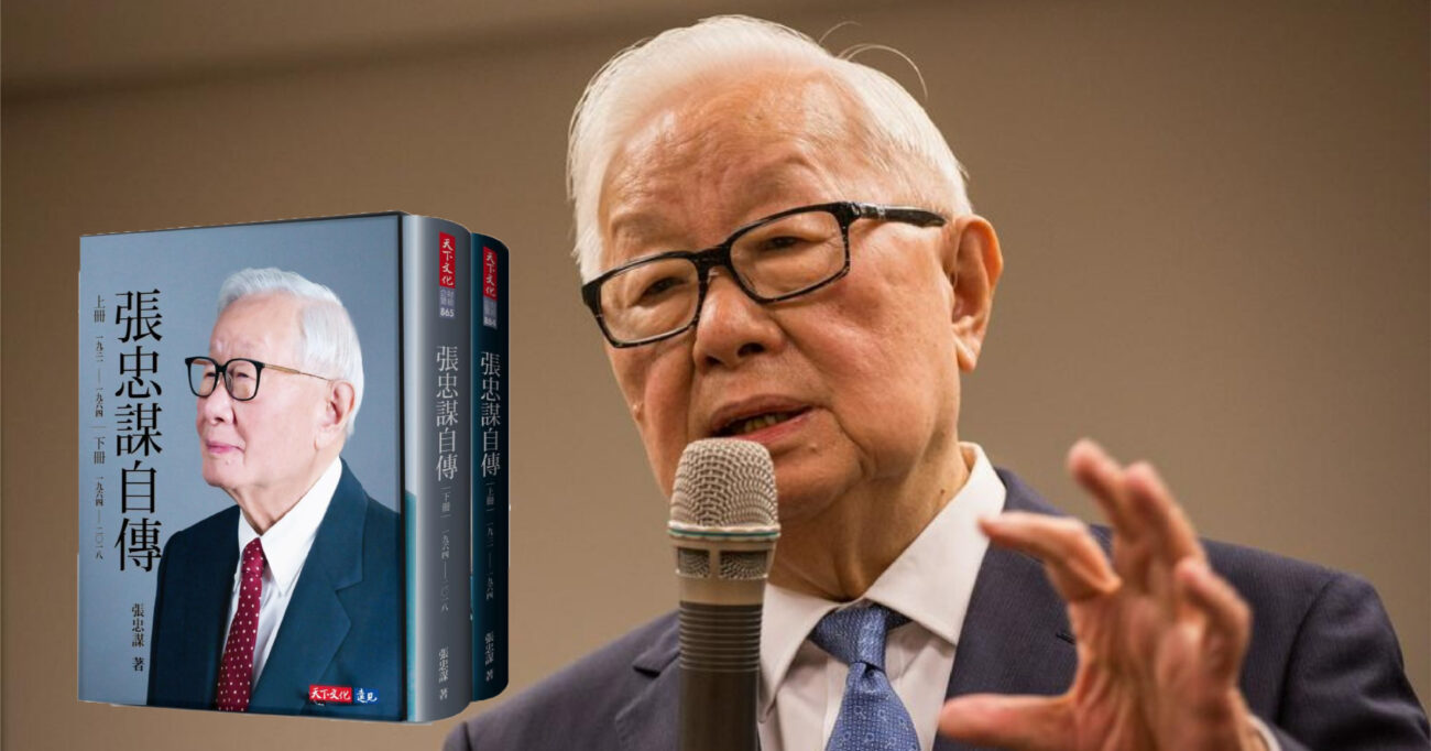 AI时代、芯片时代与张忠谋