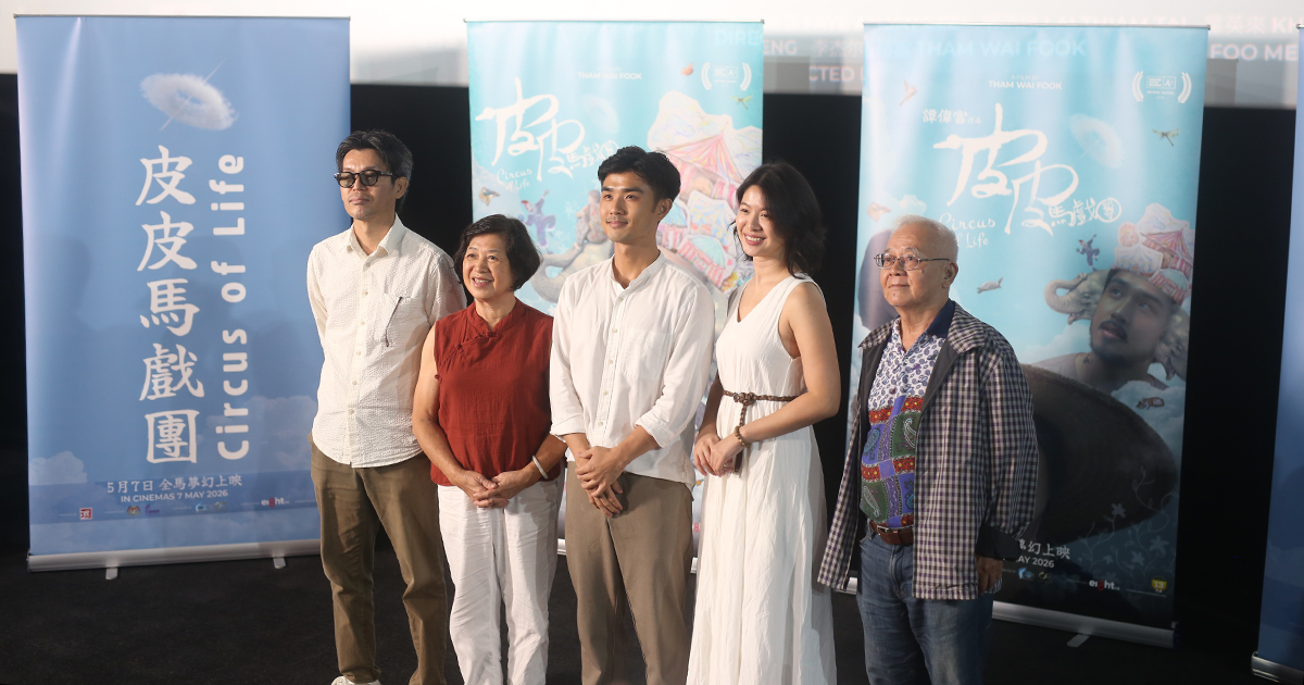 《皮皮马戏团》母亲节上映  导演谭伟富：希望观众带着一颗平静的心回家