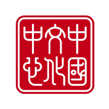 吉隆坡中国文化中心