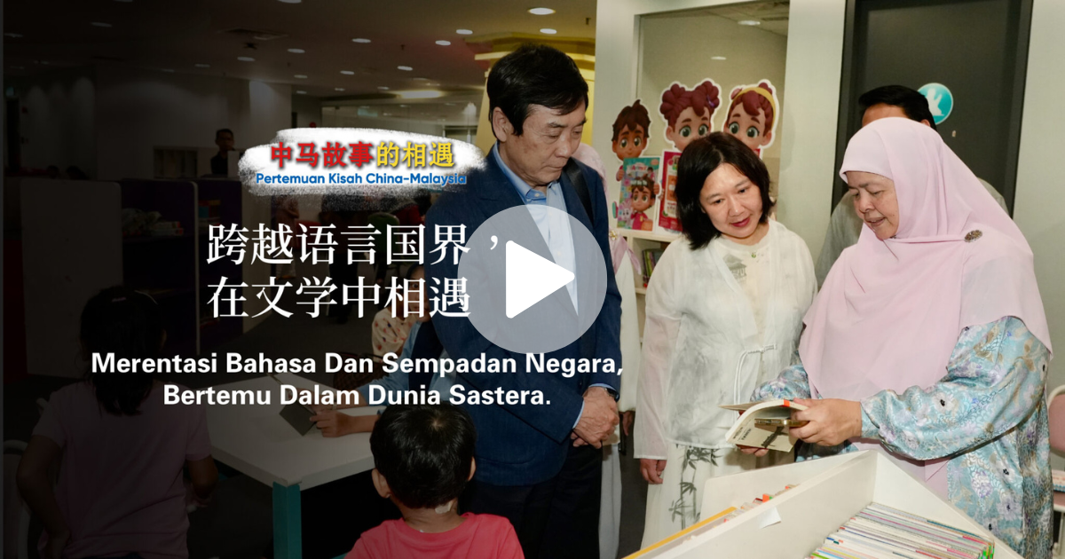 跨越语言国界，在文学中相遇